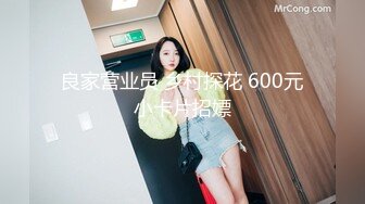 最新5月无水首发福利！推特实力DOM炮神wook9635疯狂约炮各种嫩妹女神，模特空姐客服，极品178CM小红书博主