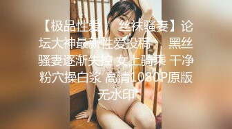 STP32408 麻豆传媒 兔子先生监制 TZ115 变态公公调教儿媳 望月优奈