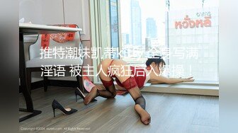   邻家模特高挑妹妹，被纹身大哥无套操逼，女上位下下到底，后入猛烈打桩舒服，精液射一嘴