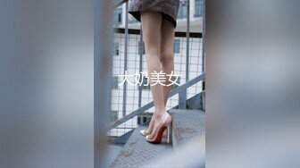 【一开始还装？】