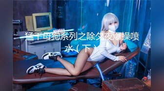 【新片速遞】  沙发上猛干外表清纯的小女友其实骚的一批,完美露脸