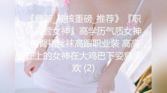 极品香港网红美少女闺蜜【马苏儿】COS啪啪