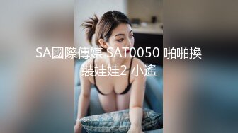 灌醉MJ夜店00后女孩 手指撑开直接爆菊花 妹子差点疼醒了