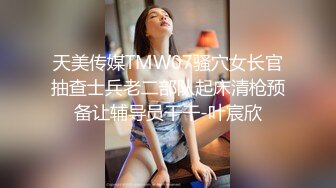 全景后拍极品时髦卷发妹 白白嫩嫩的大屁股夹着肥美的鲍鱼 超性感