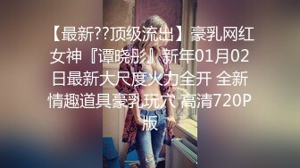 AV大师高清视角高颜值妹子自慰啪啪，大黑牛震动深喉特写抽插无毛肥逼