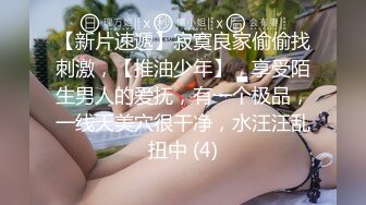 (中文字幕)栗の華の匂いと愛液に塗れた、御籠りセックス。 清城ゆ