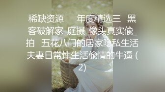 原创，跟嫂子因为去健身房的事吵起来了，把嫂子衣服撕了，强操嫂子。