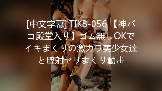 【今日推荐】知名91女神〖丽萨〗VIP粉丝团私拍流出 各式调教玩操极品女神『小景甜』颜射篇