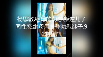 性感蕾丝美少女在酒店被男友后人最后内射