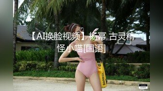 《百度云泄密》大二学妹和男友的私密被渣男毕业后曝光 (2