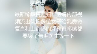 （大同）大同少妇的红丁字裤性感吗