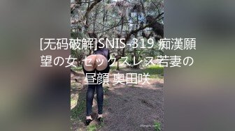 3/14最新 超级淫荡大骚货终极卖骚翘挺美乳完具插浪穴干喷了VIP1196