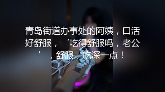 蜜桃传媒国产AV剧情新作-蜜友日记 内心放荡高冷女神街头搭讪单纯男孩诱惑上床