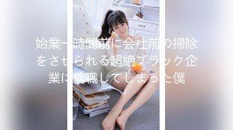 人気雑誌にも掲載される程の美しすぎるスレンダー美容師さん 瞳ひかる