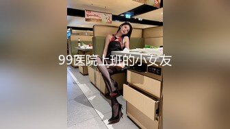 广东揭阳短屌肥男和极品黑丝女友啪啪小龟头被粉穴搞得红红的女女的呻吟非常给力