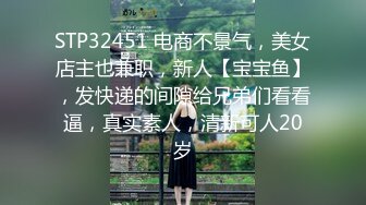 STP29289 极品尤物！F罩杯网红女神！超棒身材大奶肥臀，女仆装渔网袜，吸吮舔屌翘起屁股求操，手指扣穴插嘴口暴 VIP0600