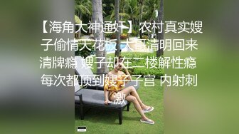 【AI换脸视频】马思纯 淫荡女教师欲仙欲死