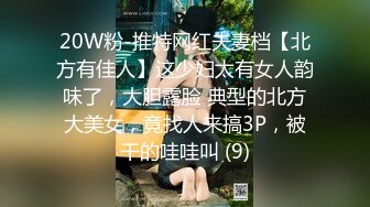  邻家妹妹型甜妹！酒店道具自慰！双跳蛋震穴，不够爽震动棒抽插，搞的小穴湿哒哒