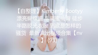 《极品CP⚡魔手☛外购》火爆商场女厕双机位偸拍各路美女美少妇方便，大屁股大鲍鱼哗哗尿量又足又有力 (6)