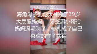 VAGU-198 近親相姦內射風俗 第一次的熟女風俗，點了一個小姐結果來的是我媽媽 櫻庭光[中文字幕]