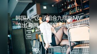 【极品推荐】居家小妹自慰大比拼【第二期】马桶上抠B篇[无水原版] (3)