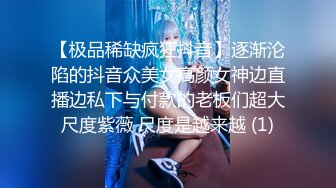 考试失利的学妹用大鸡巴给予安慰-呻吟诱人萝莉美女锅锅酱