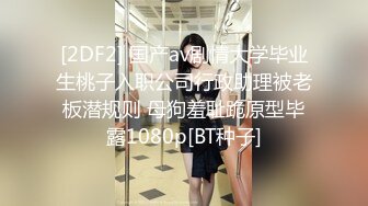 [3D国漫] 落榜女神的网红路-御姐被居家寝取 经典剧情牛头人爱好者 经典之作