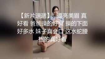 性感甜美小仙女小姐姐『樱空桃桃』✅独守空闺的寂寞谁来懂～白虎美穴御姐女神主动掰开双腿让爸爸进入蜜穴