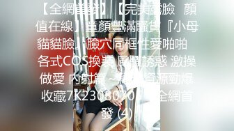 贫乳学生制服清纯学生妹,眉目之间纯情无比,脱下束胸,奶子还没发育,需要哥哥揉大