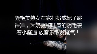  偷情人妻 “不要内射，射嘴里”穿上衣服是端庄矝持的人妻 脱下衣服是放荡的小骚货