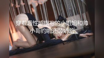 果冻传媒 GDCM-026 解忧春茶舍 渣男施法奶茶妹高潮24小时 薛梦琪