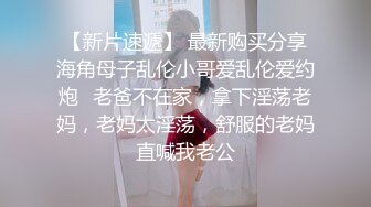 小母狗调教2