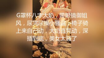 STP33338 呆萌兩個00後嫩妹！被胖大叔輪流輸出！抓起屌吸吮口活生疏，特寫視角抽插嫩穴，嬌小身材騎乘位 VIP0600