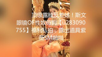 【自整理】Xhamster博主——Mistress_BJQueen 女王调教 不一样的高潮 微微重口  最新视频合集【157V】 (63)