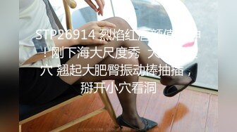 STP26914 烈焰红唇颜值女神！刚下海大尺度秀  大黑牛震穴 翘起大肥臀振动棒抽插，掰开小穴看洞