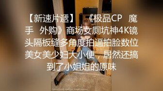 苗条大长腿小姐姐！被头套男尽情蹂躏，扶着冰箱后入