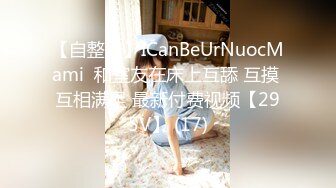  黑丝小女仆被金主爸爸后入，靠近窗前狠狠艹，想让大家都能听见！