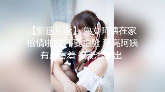 大波浪时尚亚裔美女娇小身材真是看了就想操她逼口交大鸡吧沙发上后入小穴爱爱口爆