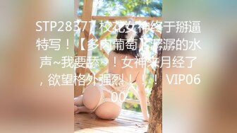   腰以下多是腿帅小伙网约极品兼职妹，苗条身材69姿势互舔，正入猛操搞得直浪叫