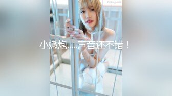 新一轮黑丝诱惑足交，丝袜控来袭-学妹-白浆-美女