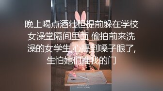 网红女主播乔宝VENU圣诞节喝高了胡言乱语一言不合把衣服都脱了让大家饱眼福