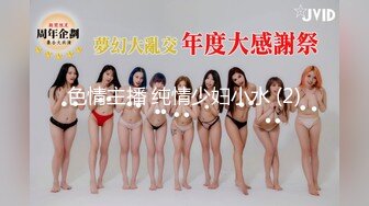  极品女神绝对劲爆最新流出马来西亚电竞主持女神Gatitayan最新模拟啪啪啪私拍 私处特写