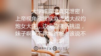 《顶级??摄影大咖》行业内十分知名新时代的网黄导演EdMosaic精品之美乳星子第一次跟男友以外的人做爱肉棒太大数次高潮