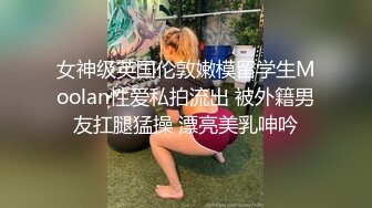 【OnlyFans】台湾网红少妇 Clickleilei刘蕾蕾付费订阅写真 露点自拍，打卡全球网红景点，从少女到孕妇的记录 17