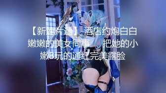 MD0087新科女神沈娜娜被女优面试员狂草