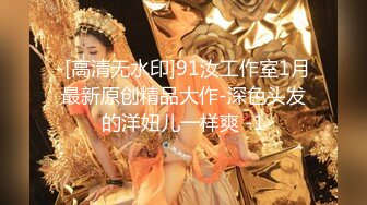 大陸AV劇作：姐姐考研時來家借住乾柴烈火趴書桌下舔逗美鮑倒立互舔口交無套騎乘陰液氾濫 720p