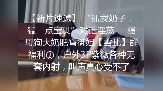 不正经的养生馆，新来的白皙女顾客 (2)