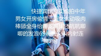 麻豆傳媒 MDHG0016 這個面試有點硬 女優私密檔案 在天橋上的享樂者