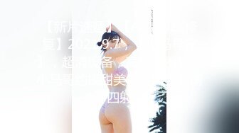 《居家摄像头破解》大叔一边抠着丝袜媳妇的骚B一边看电视⭐媳妇被他抠的受不了了直接打一炮