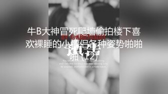 后入骚货小炮友第四部